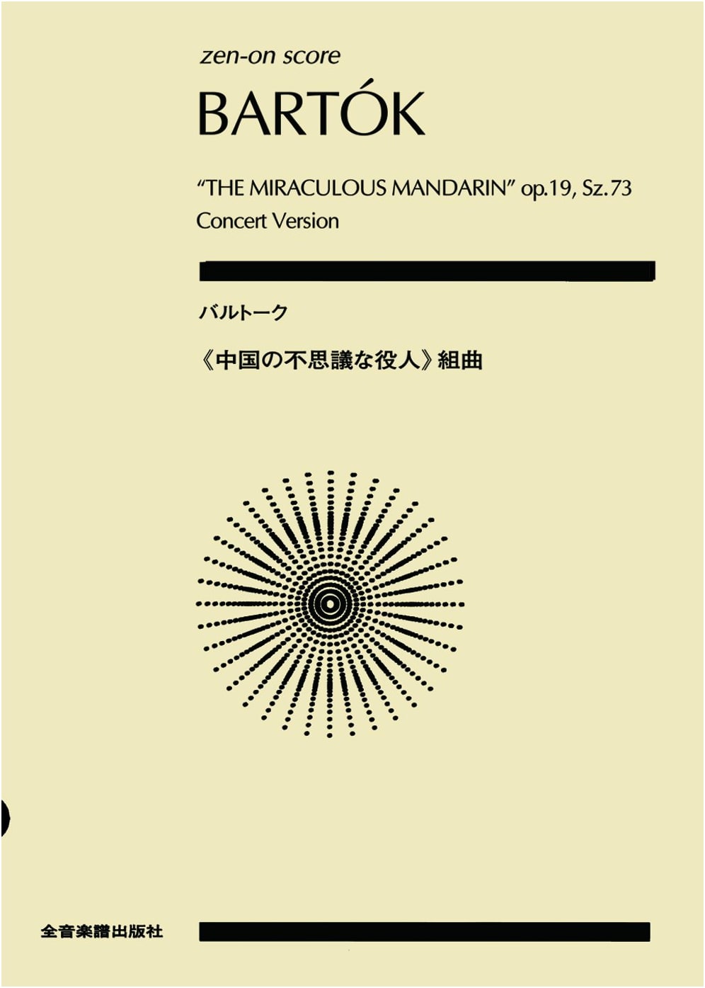 Bartók: The Miraculous Mandarin Suite - Full Score (Zen-on Edition)