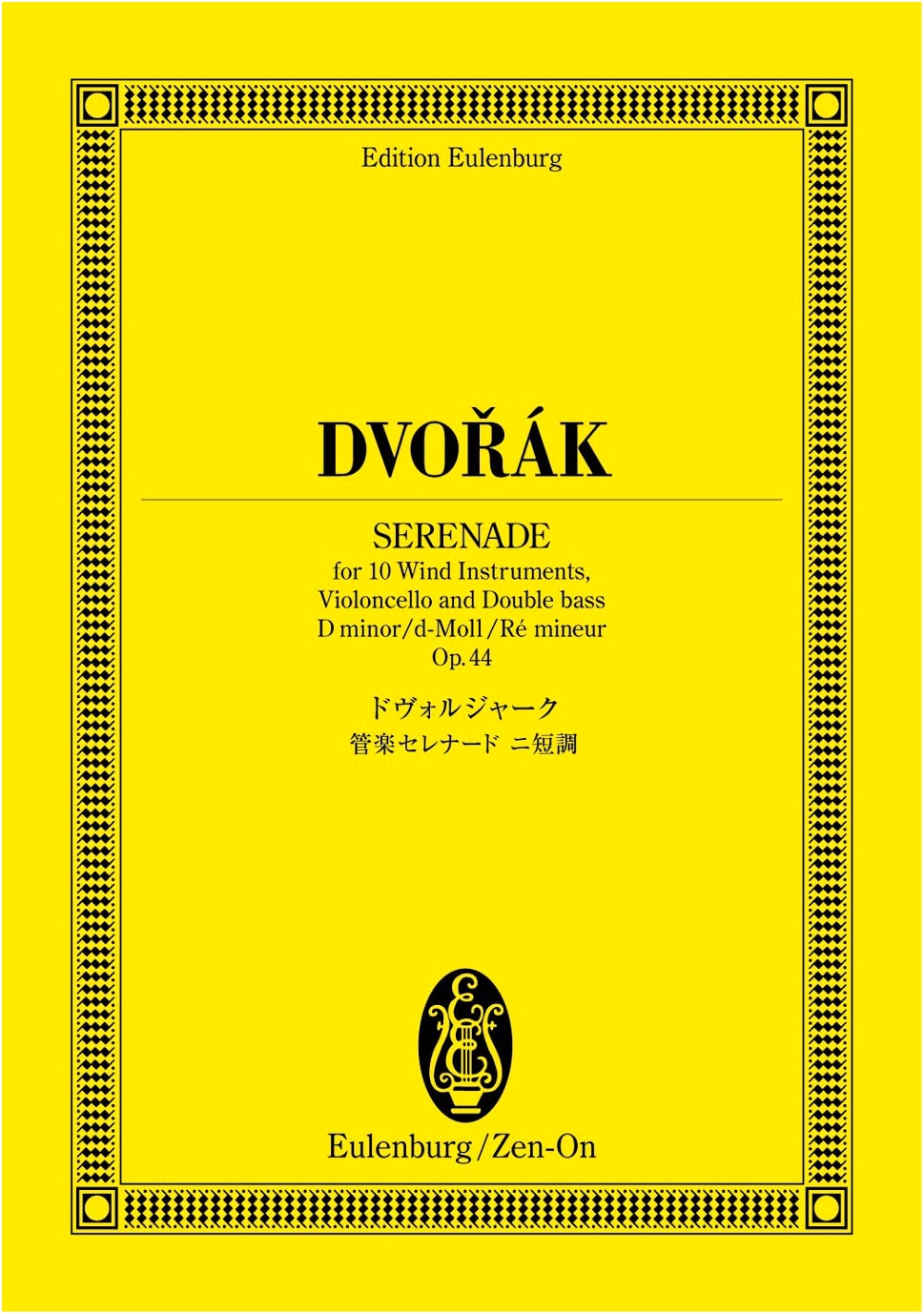 Eulenburg Score: Dvořák Wind Serenade in D Minor, Op. 44