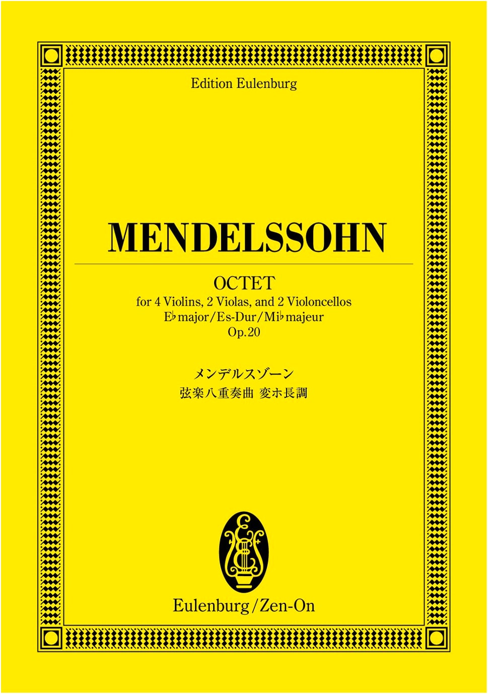 Eulenburg Score: Mendelssohn String Octet in E-flat Major, Op. 20