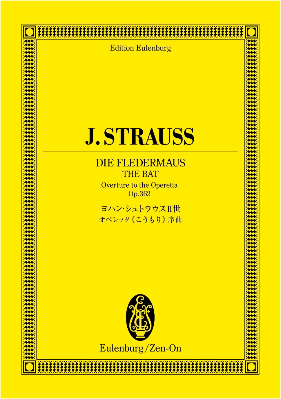Eulenburg Score: Johann Strauss II - Operetta 'Die Fledermaus' Overture, Op. 362