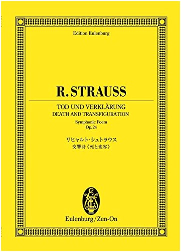 Eulenburg Score: Richard Strauss - Symphonic Poem 'Death and Transfiguration' Op. 24