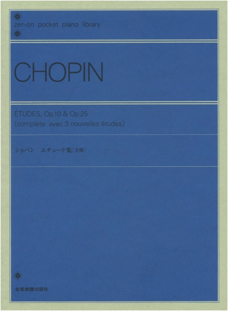 Chopin: Complete Etudes, Op. 10 & Op. 25 (Zen-On Pocket Piano Library)