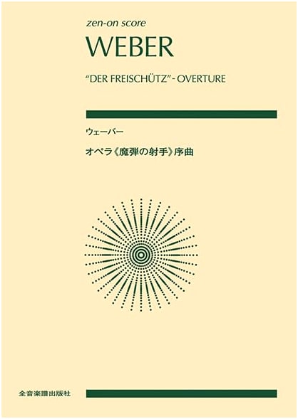 Zen-on Pocket Score: Weber's Overture to the Opera Der Freischütz