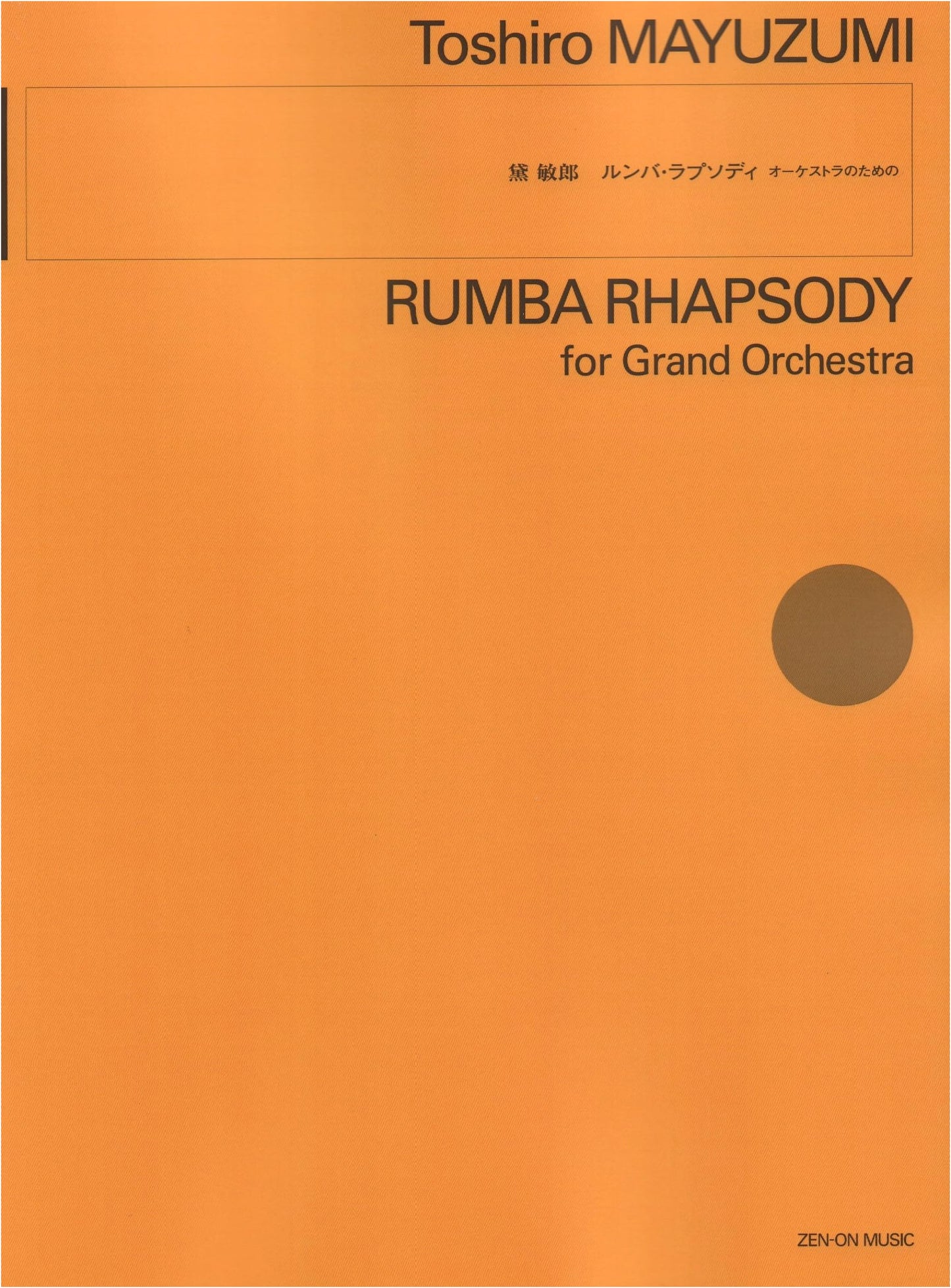 Toshio Mayuzumi: Rumba Rhapsody for Orchestra - Sheet Music