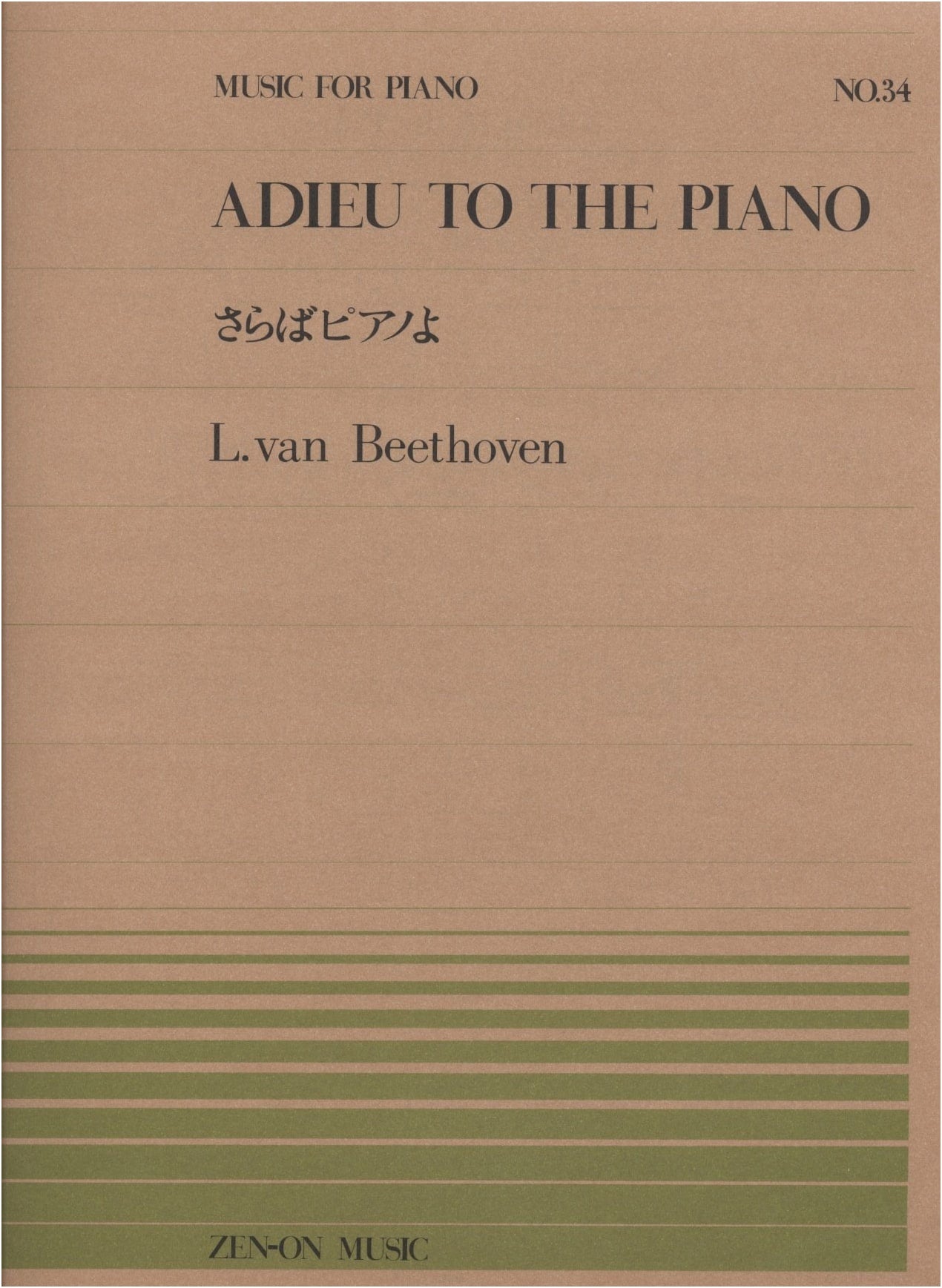 Piano Piece 034: Farewell to the Piano by Beethoven
