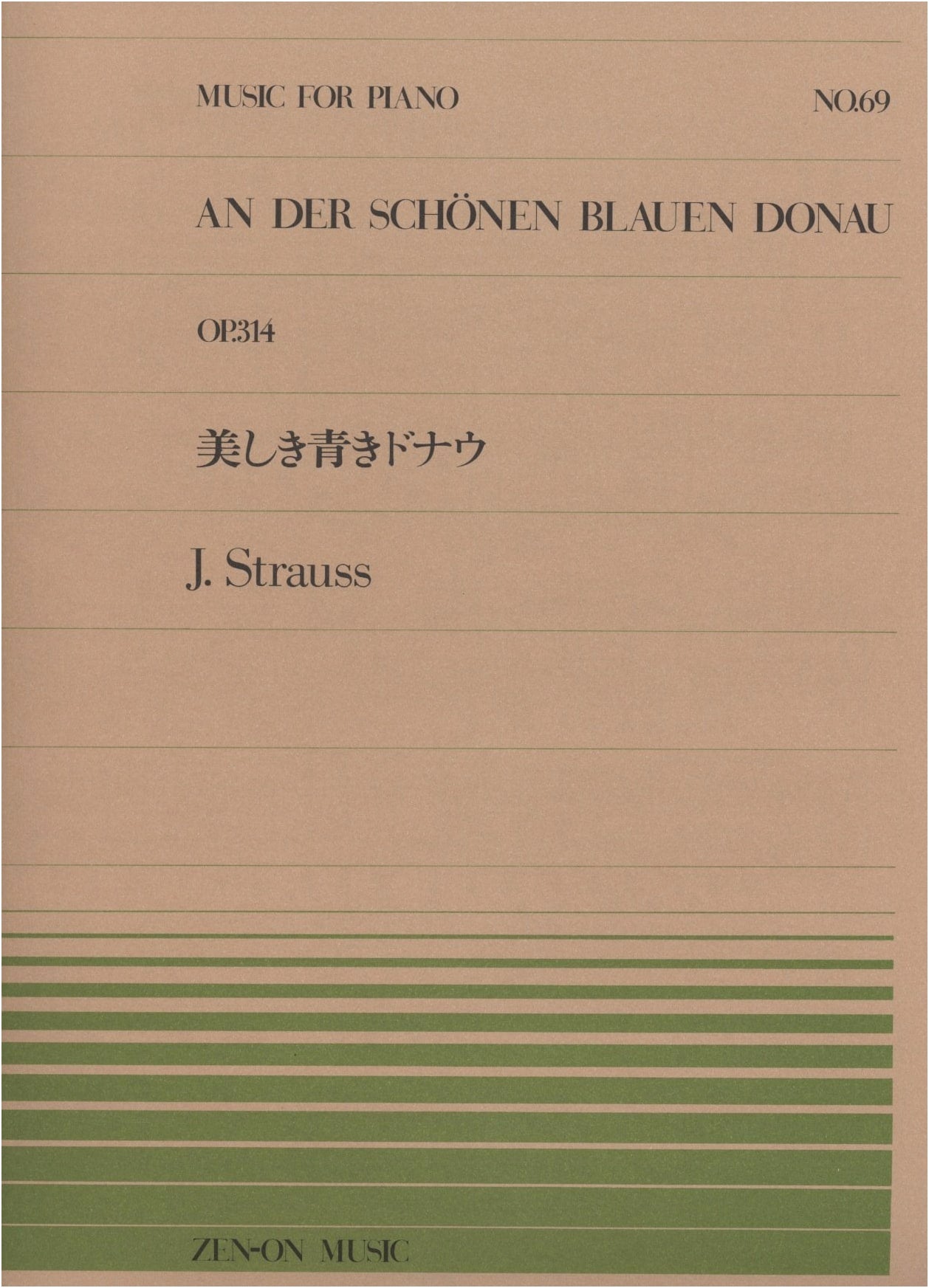 Piano Piece 069: The Blue Danube by Strauss (Zen-On Piano Piece 69)