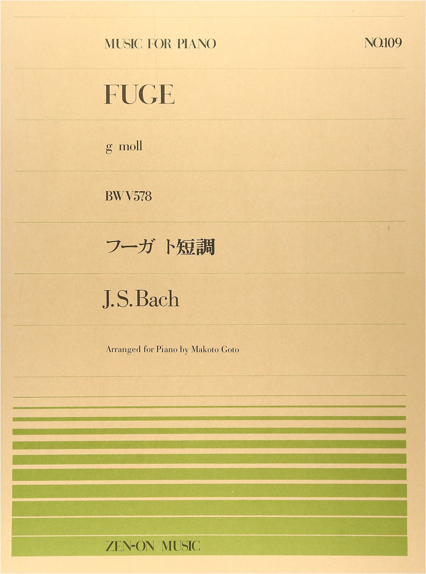 Music for Piano No. 109: Fugue in G Minor by J.S. Bach, Edited by Tan Goto