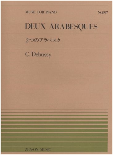 Two Arabesques by Debussy: Piano Pieces 197