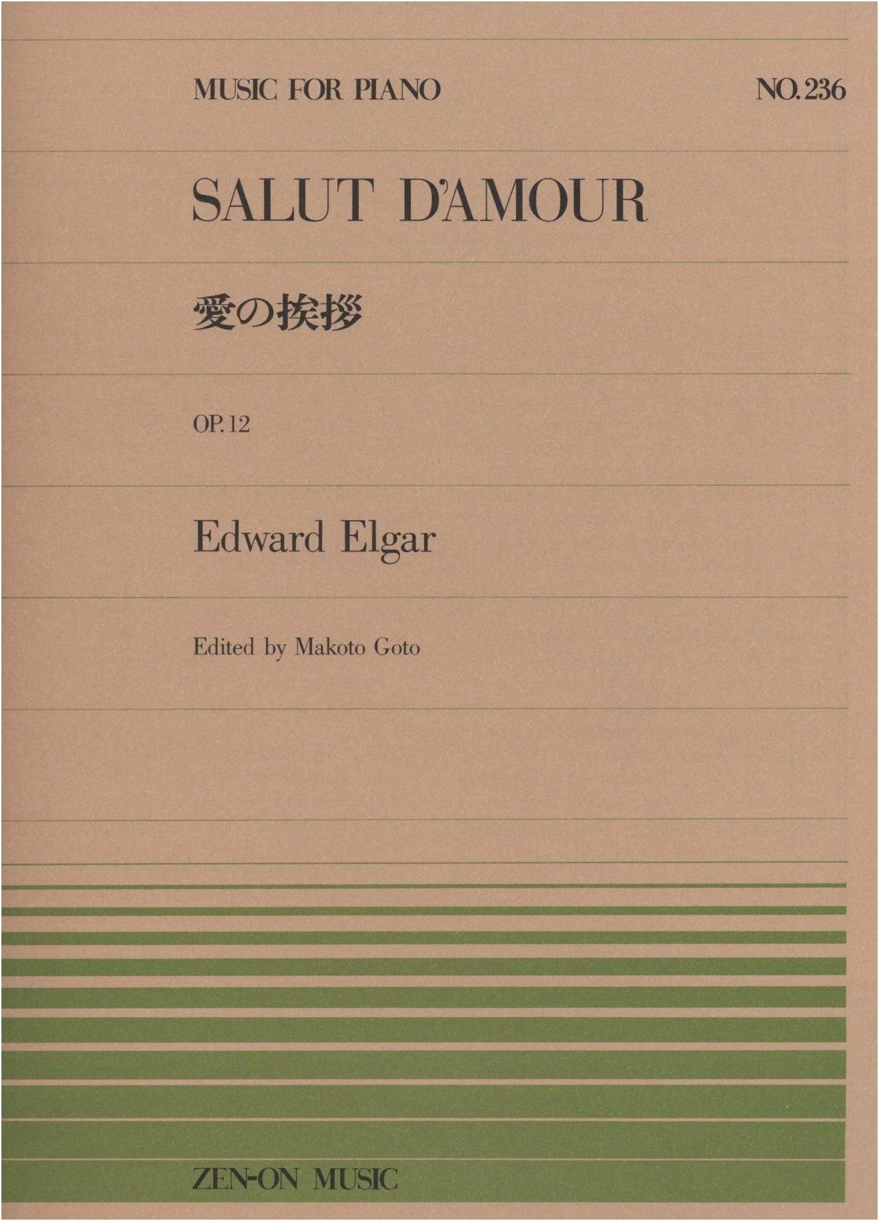 Salut d'amour, Op. 12 (Liebesgruss): Piano Piece No. 236 by Elgar
