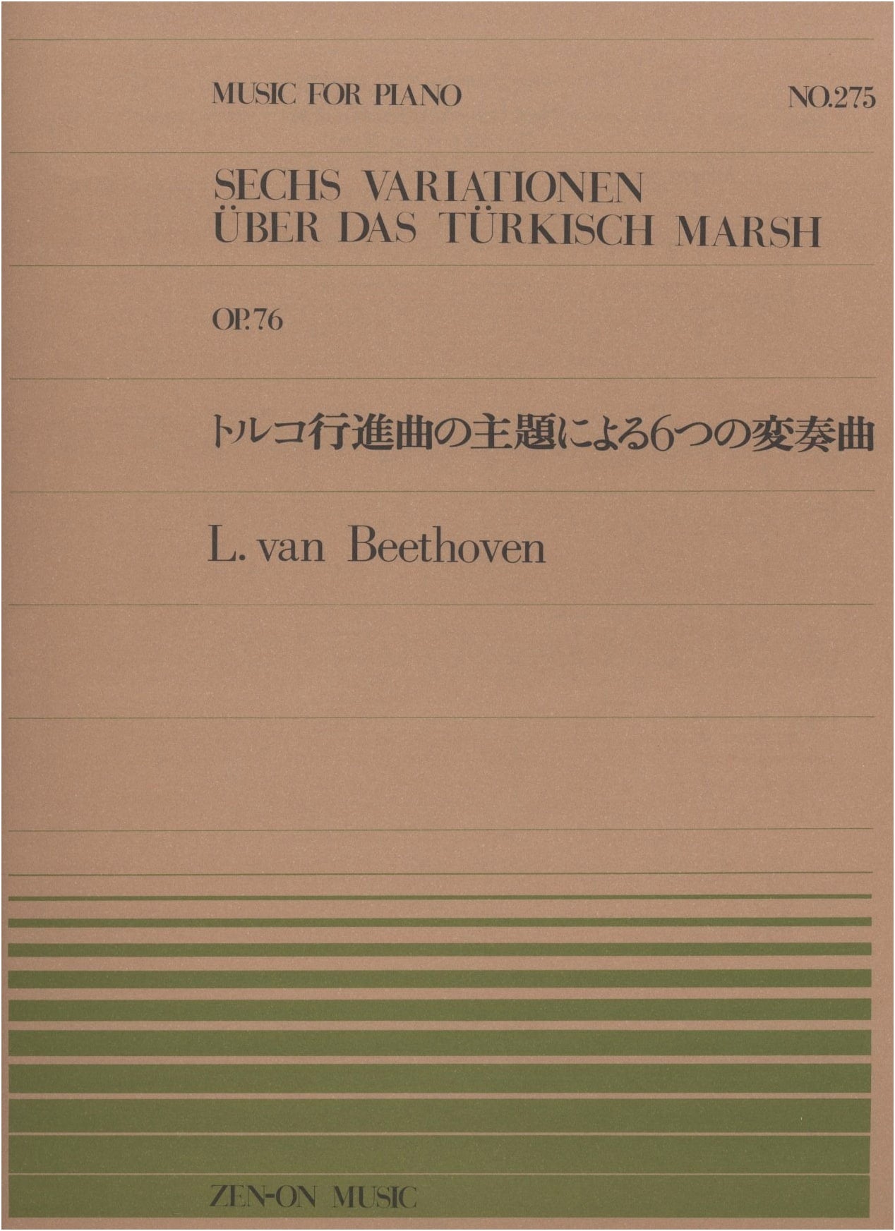 Piano Piece 275: Variations on Turkish March (Unknown Author)