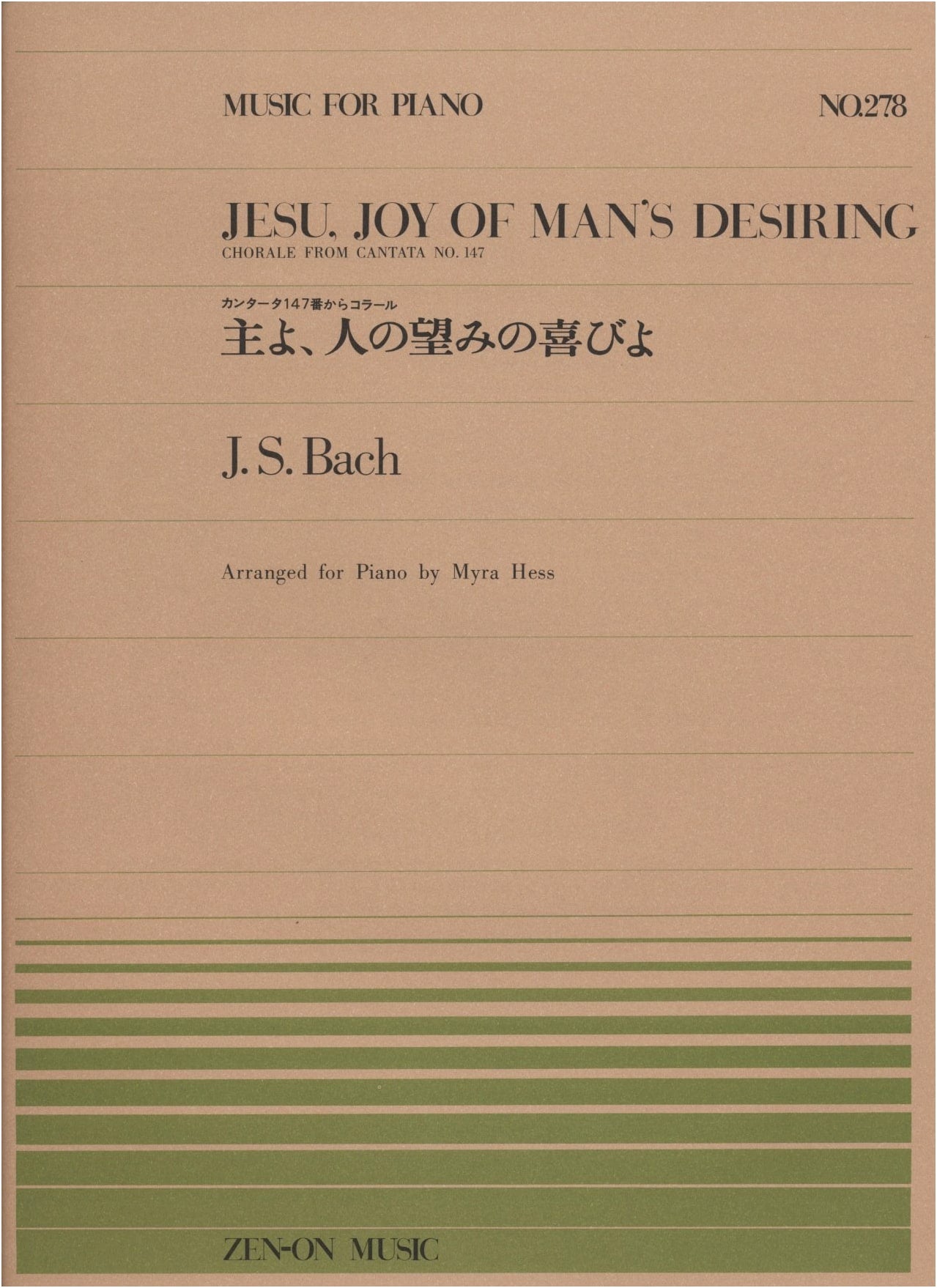 Piano Pieces 278: Jesu, Joy of Man's Desiring / Bach