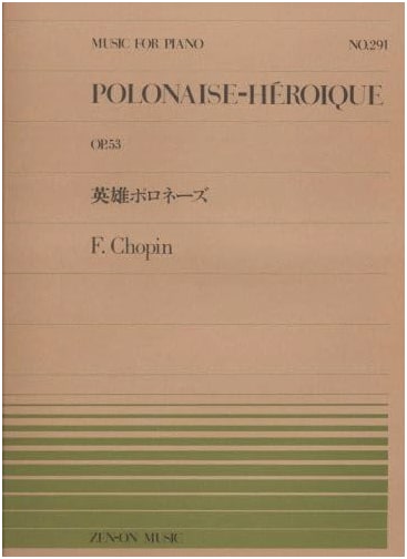 Piano Piece 291: Heroic Polonaise - Chopin