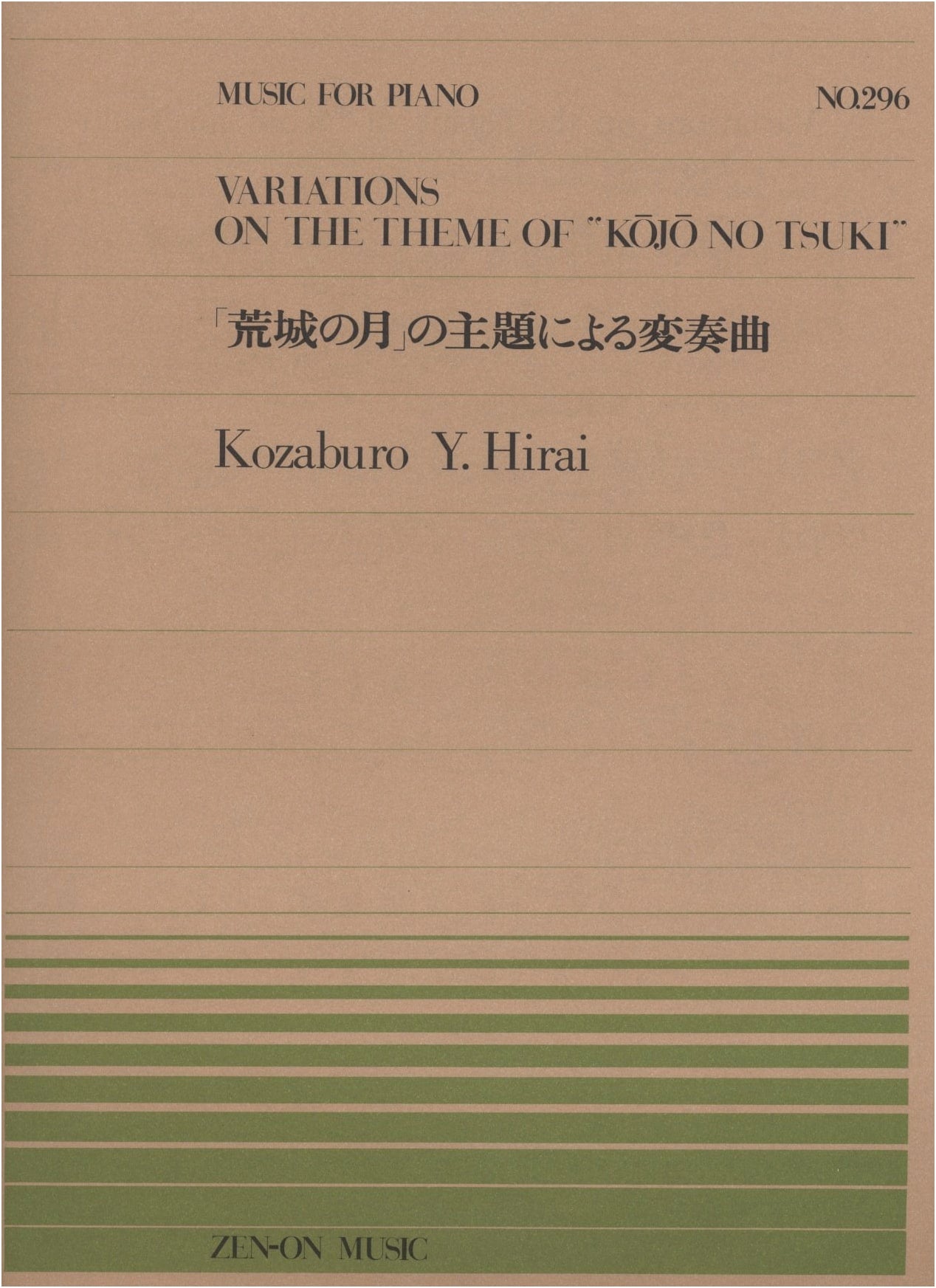Music for Piano No. 296: Variations on the Theme of Kojo no Tsuki