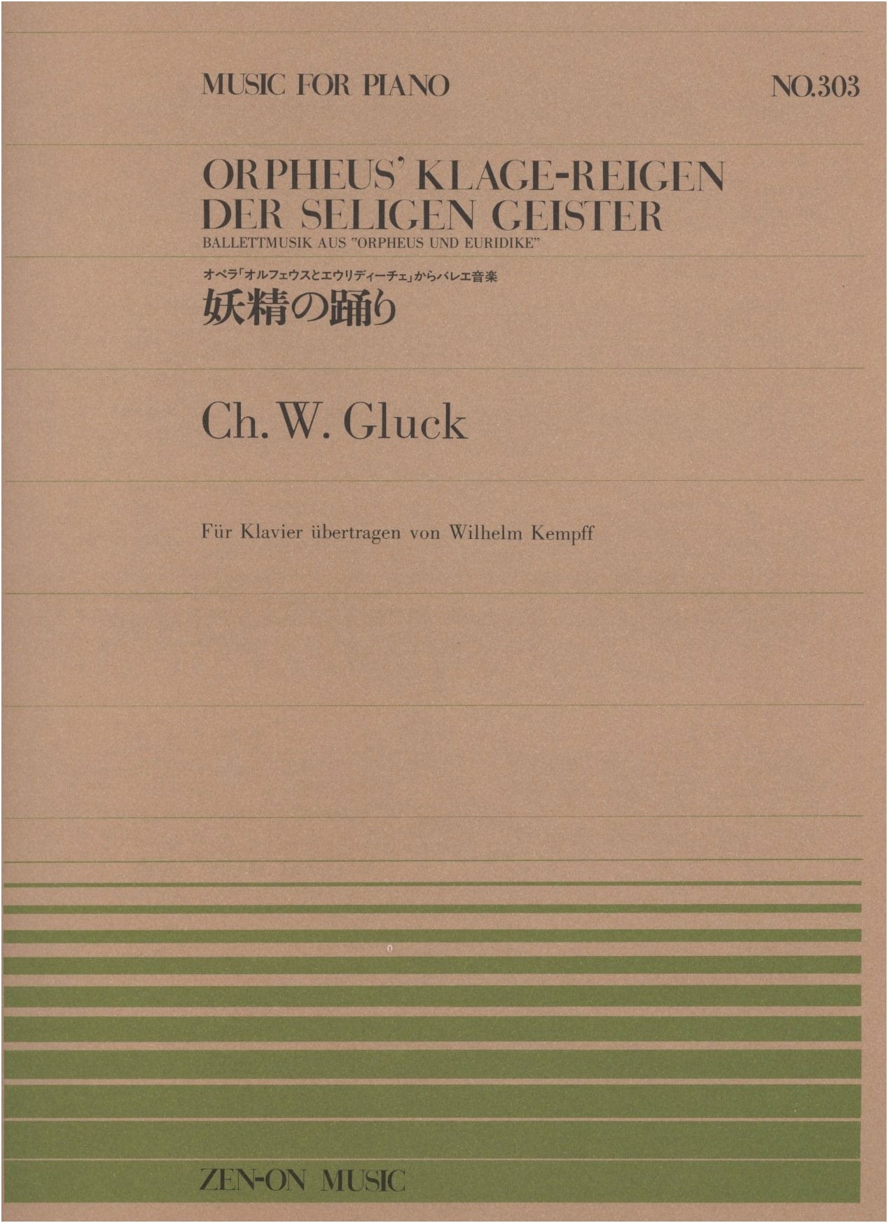Piano Piece 303: Dance of the Fairies by Gluck, arr. Kempff (Zen-On Edition)