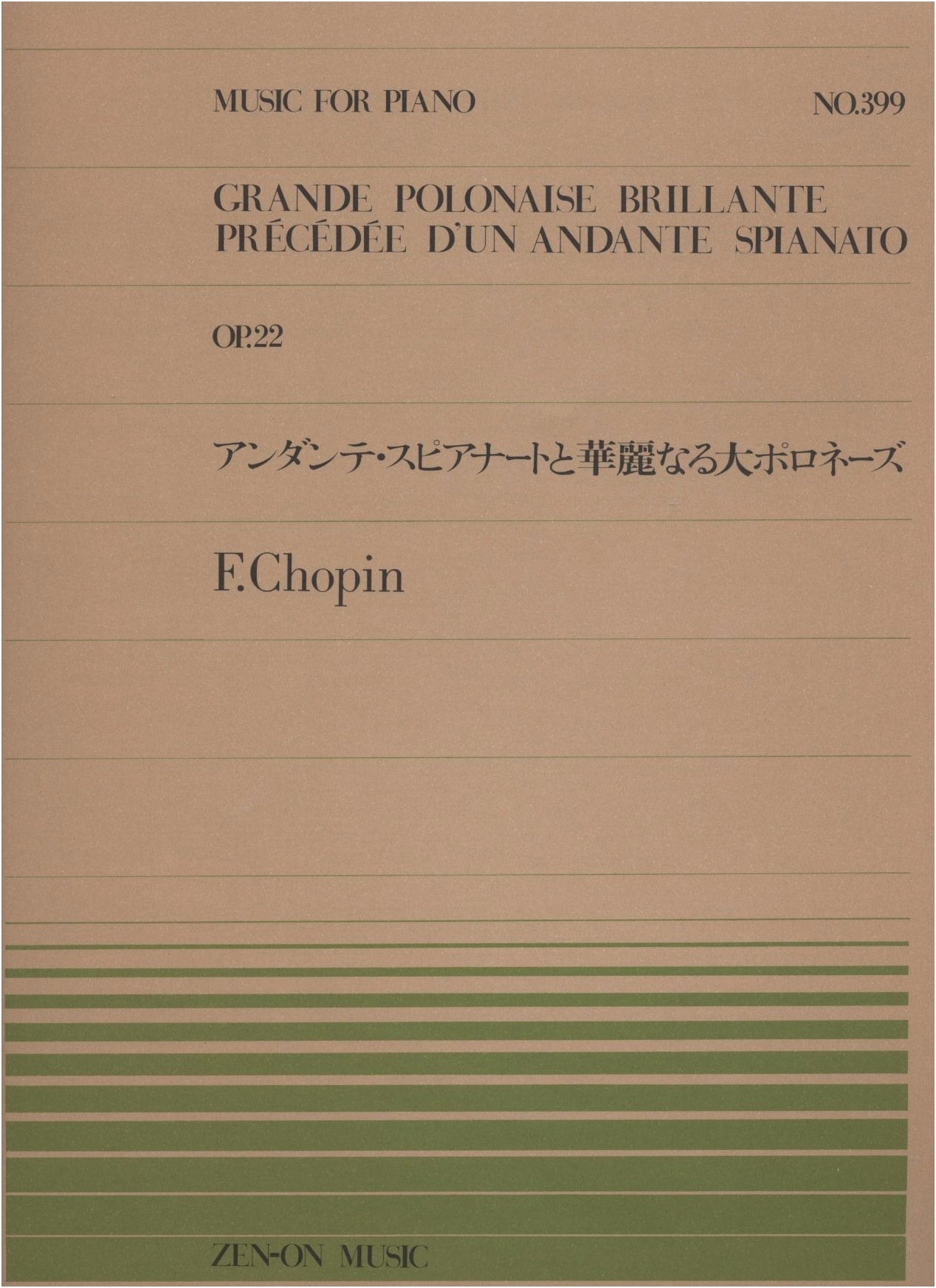 Piano Piece 399: Andante Spianato (Zen-On Piano Pieces Series)