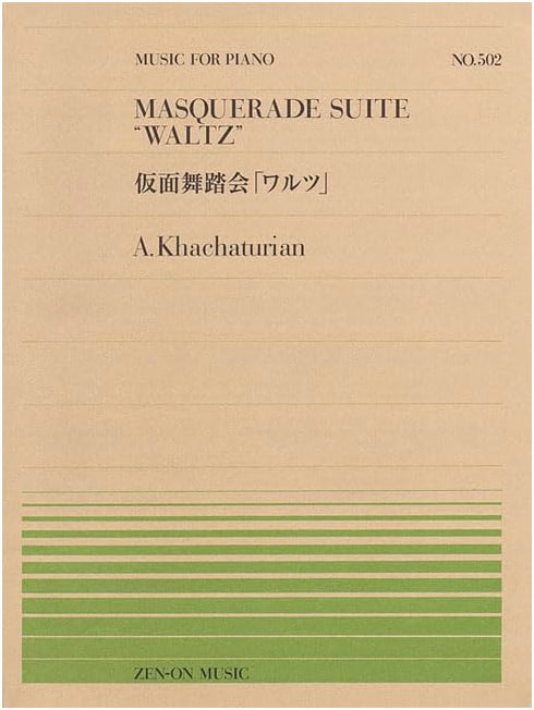 Piano Piece 502: Masquerade Waltz by Khachaturian