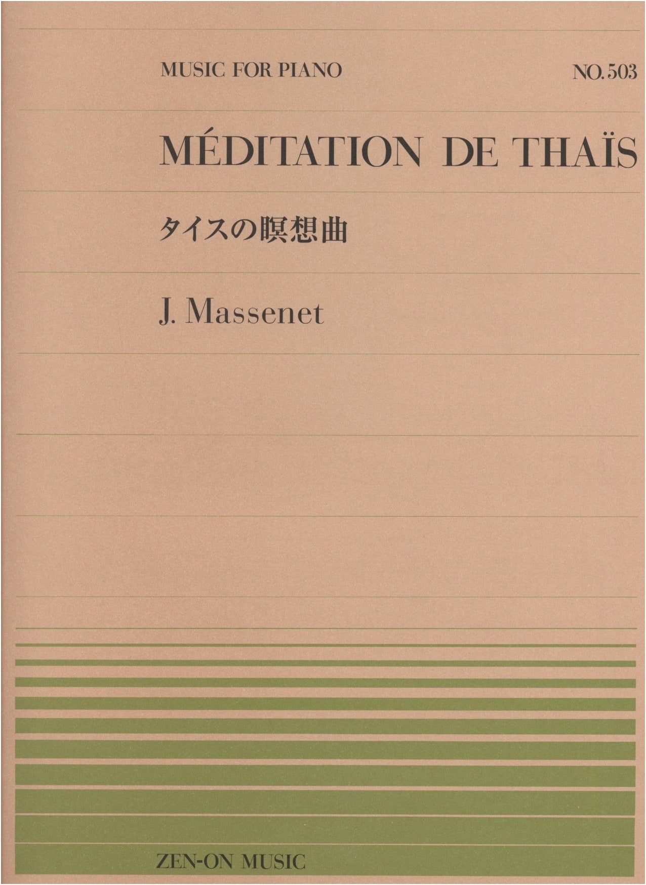 Piano Piece 503: Méditation from Thaïs by Massenet (Zen-on Series)