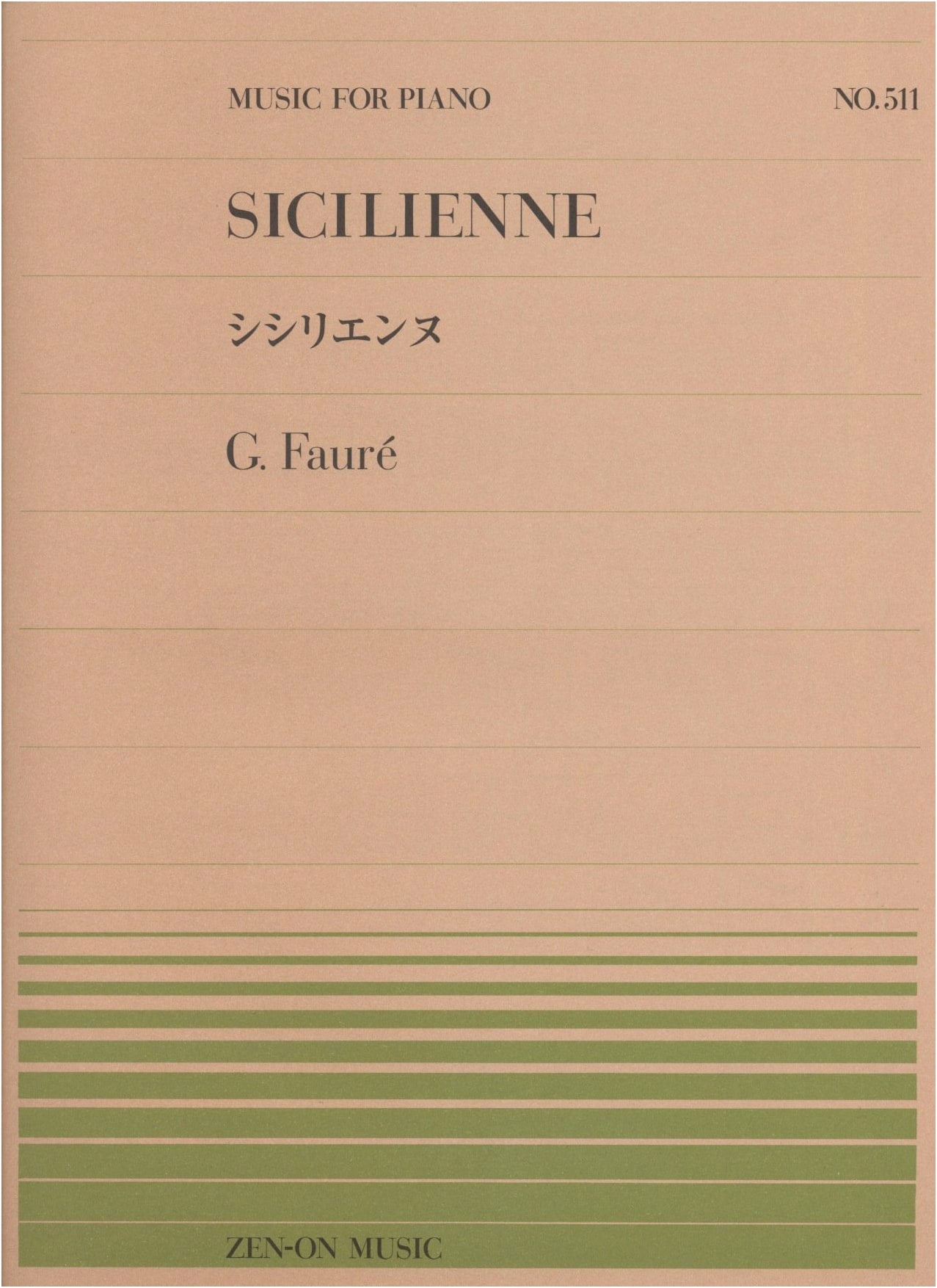 Fauré: Sicilienne - Piano Piece Series No. 511 (Zen-On Edition)