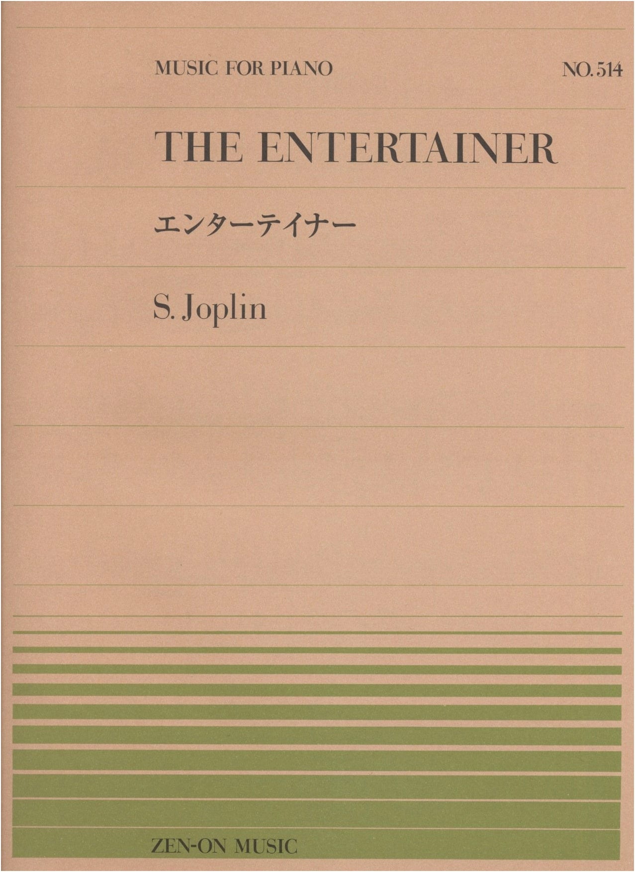 Piano Piece 514: The Entertainer by Scott Joplin (Zen-on Piano Series)