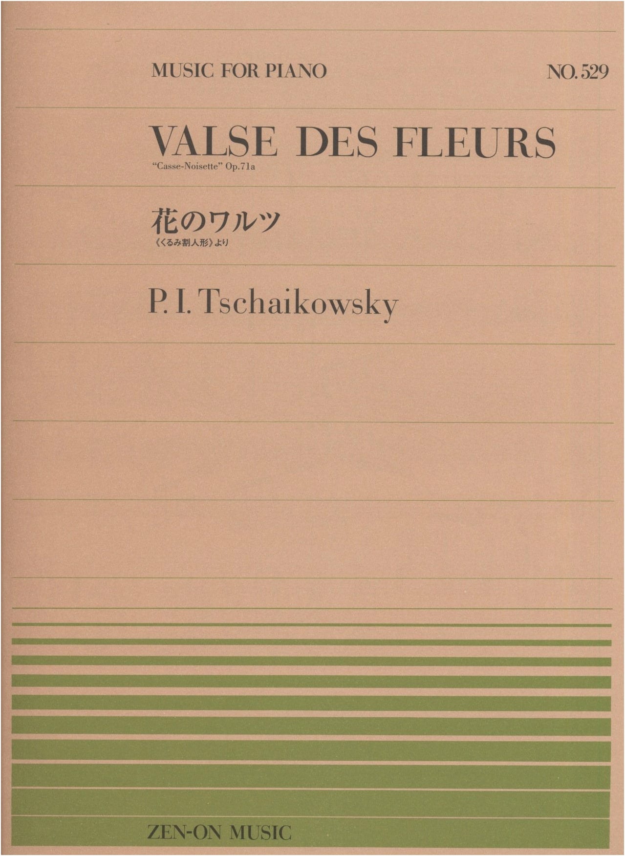 Piano Piece 529: Waltz of the Flowers by Tchaikovsky