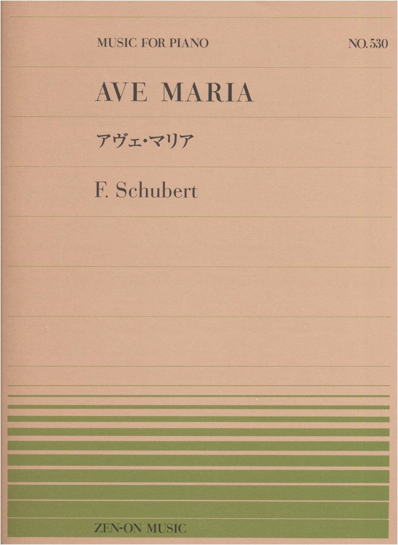 Schubert's Ave Maria - Zen-On Piano Piece Series No. 530