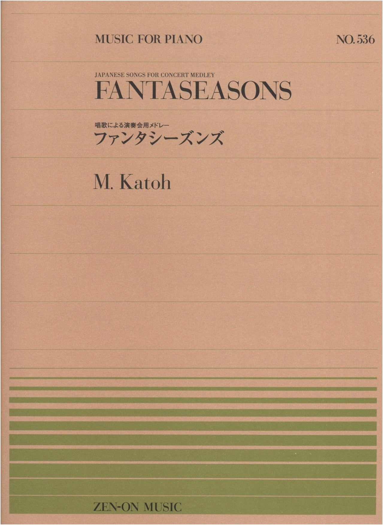 Zen-On Piano Piece No. 536: Fantaseasons Concert Medley by Masanori Kato
