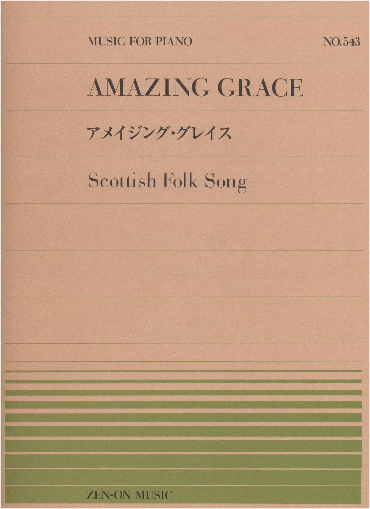 Piano Piece 543: Amazing Grace / Scottish Folk Song