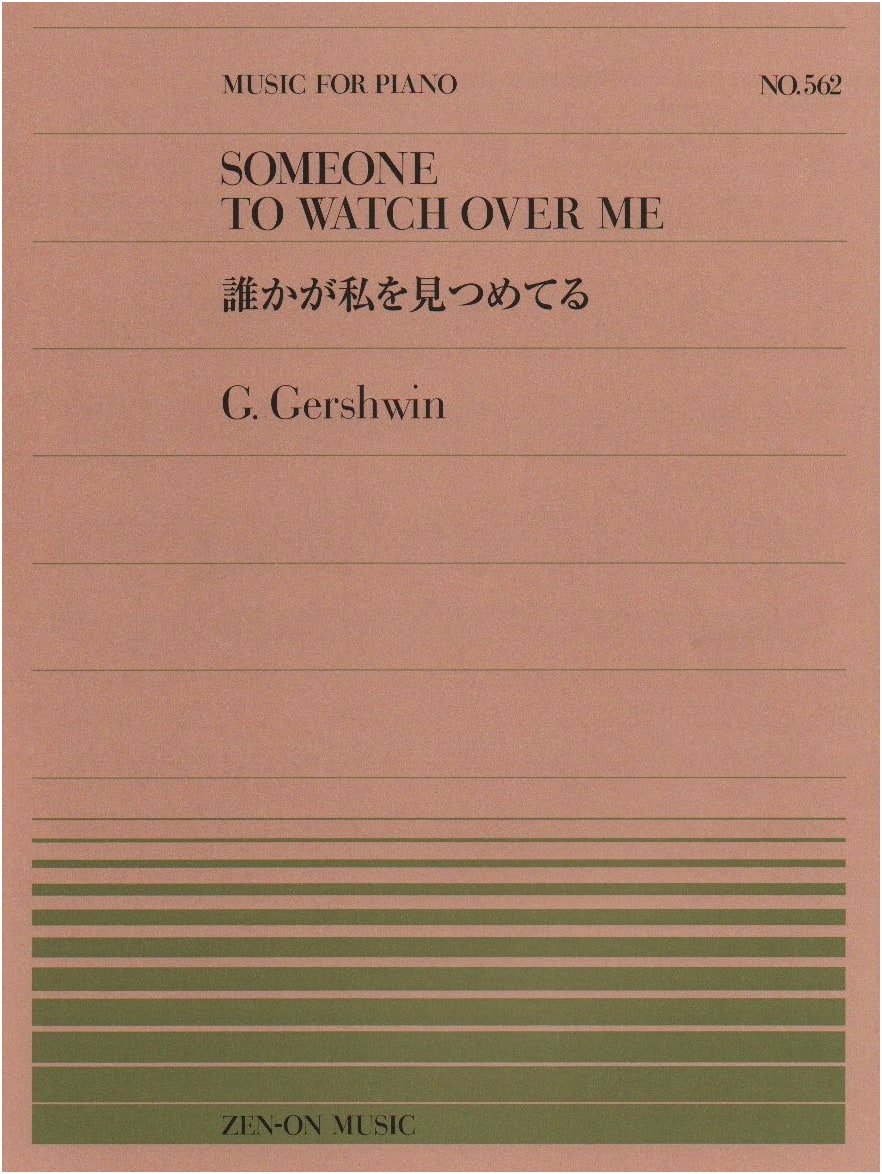 Zen-on Piano Piece 562: Someone to Watch Over Me by Gershwin