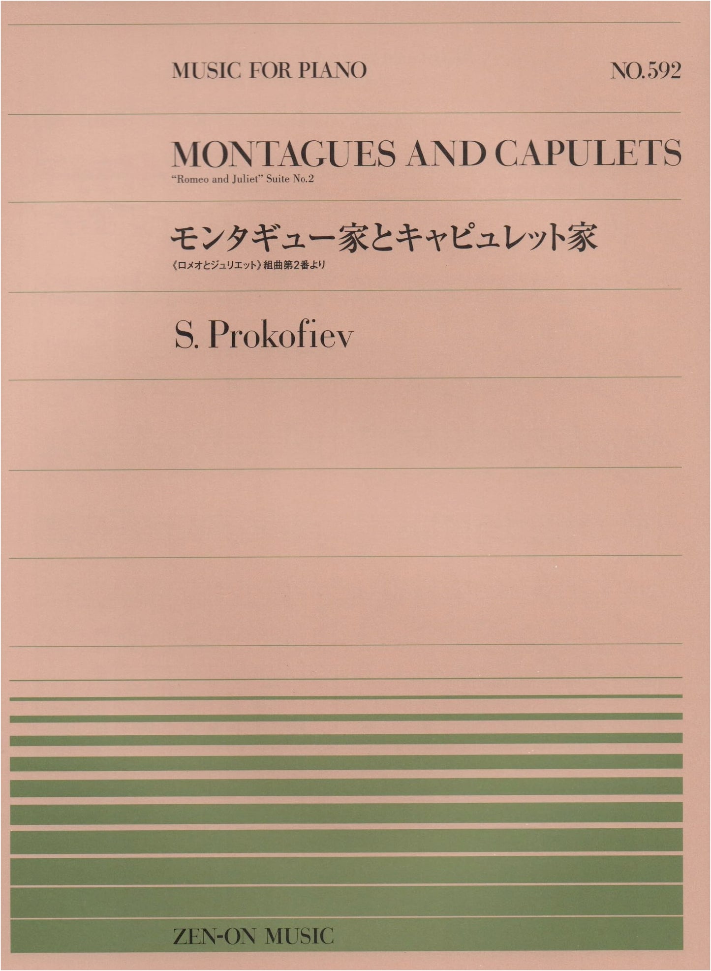 Montagues and Capulets from Romeo and Juliet Suite - Prokofiev Piano Solo