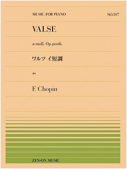 Waltz in A minor, Op. Posth./Chopin (Zen-On Piano Pieces 597)