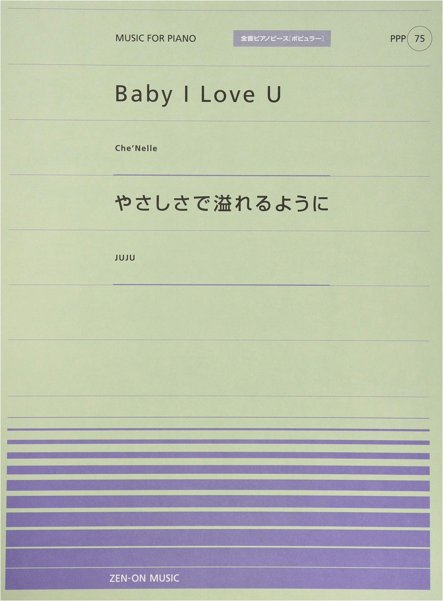 Zen-On Popular Piano Piece 75: Baby I Love U (Che'Nelle) / Overflowing with Kindness (JUJU)