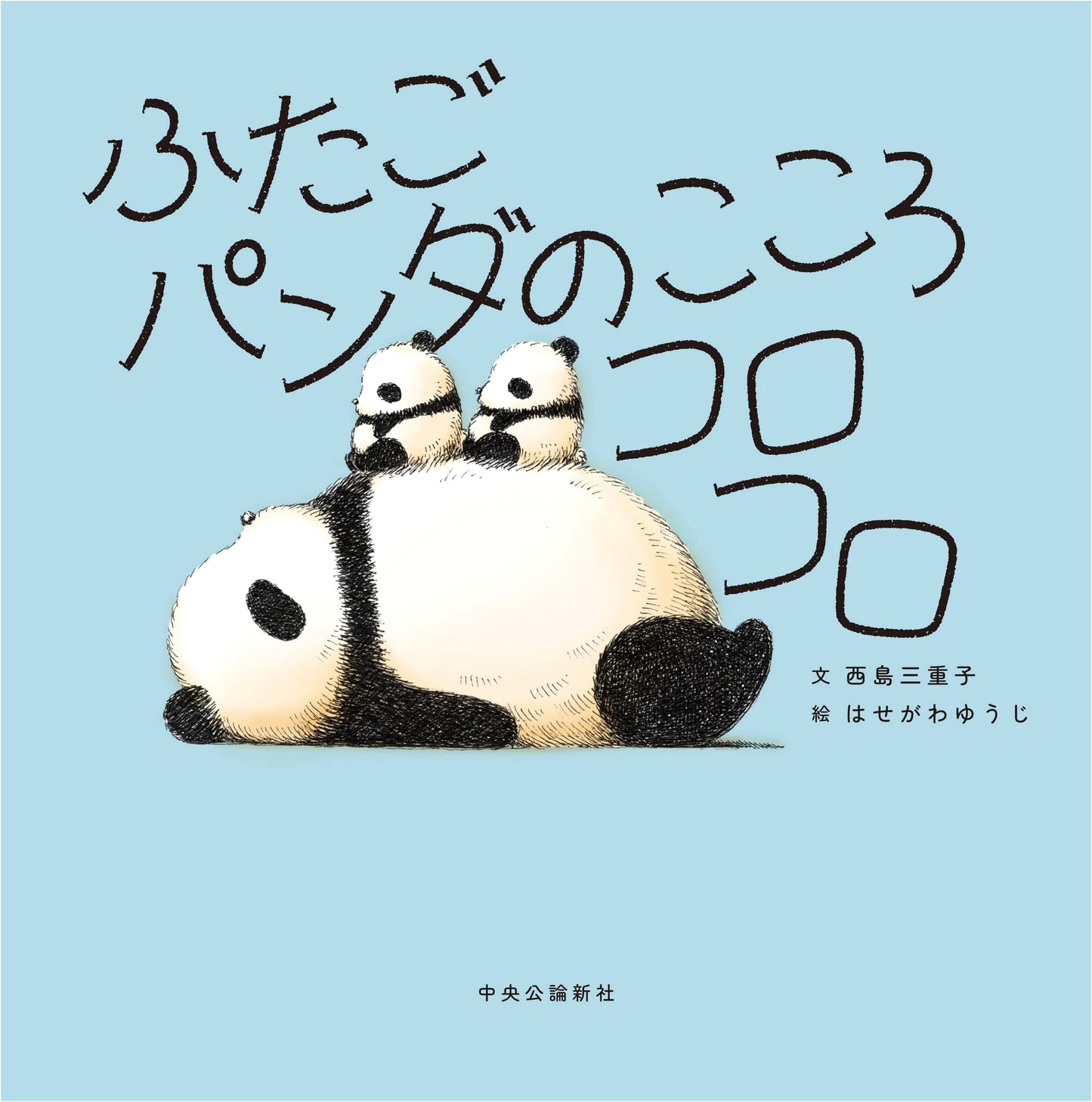 The Whimsical Hearts of Twin Pandas