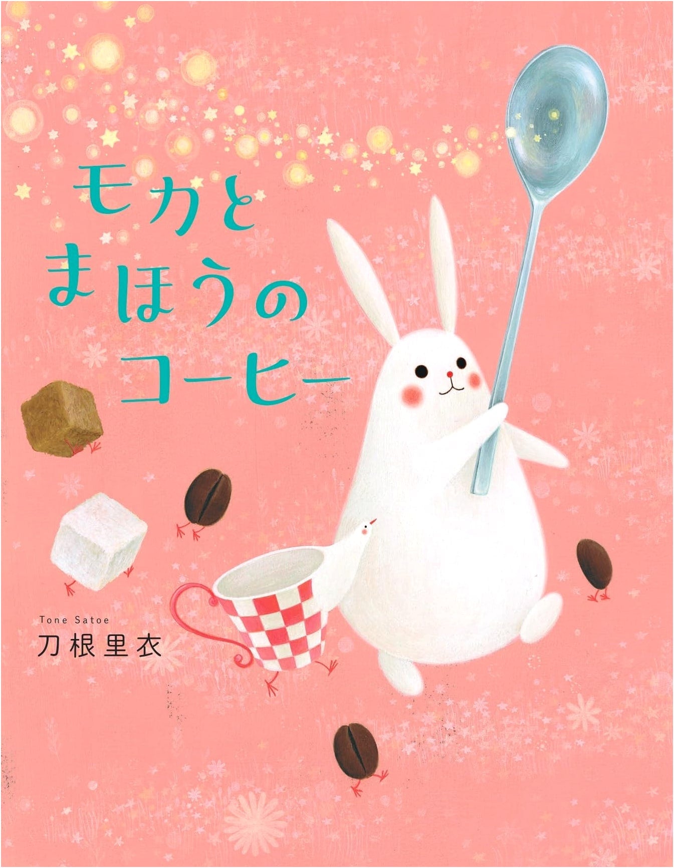 Moca and the Magic Coffee