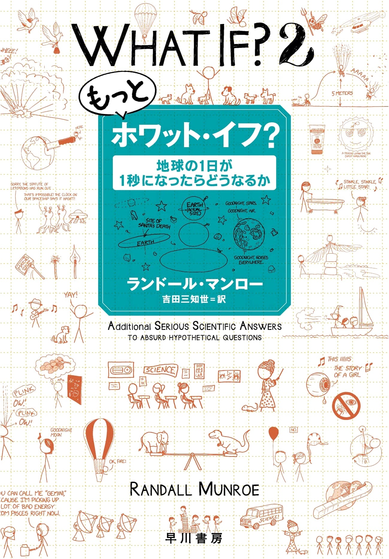 What If?: Serious Scientific Answers to Absurd Hypothetical Questions - Vol. 2