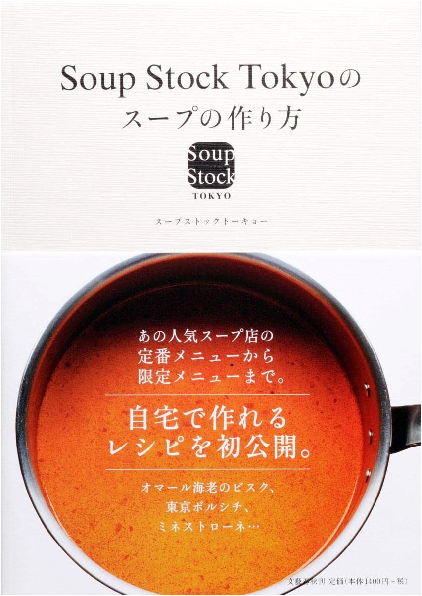 Soup Stock Tokyo: How to Make Our Soups