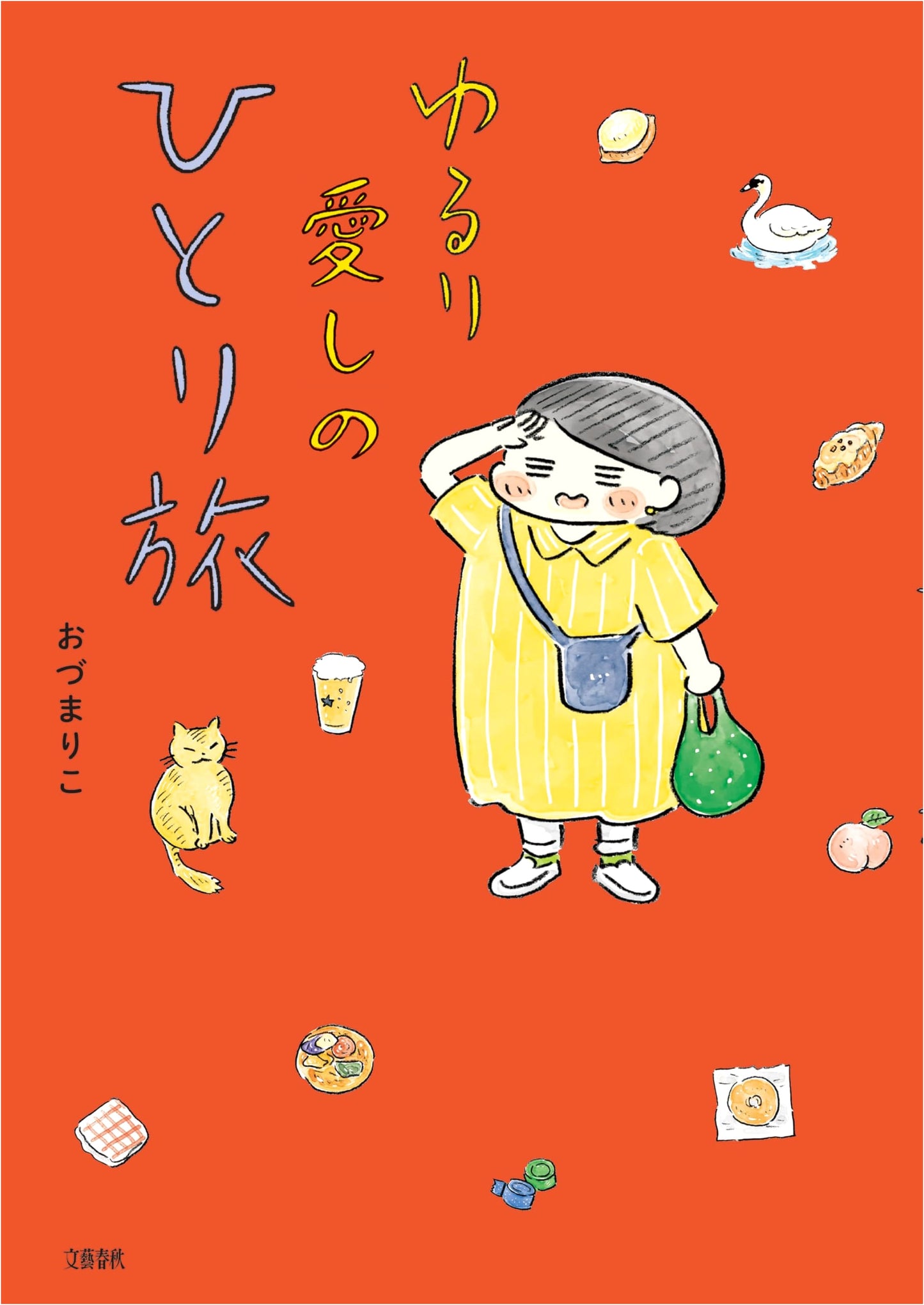 Yururi: My Beloved Solo Journey by Mariko Ozu