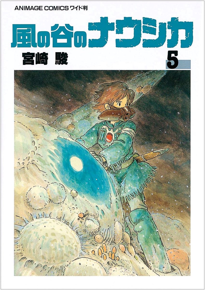 Nausicaä of the Valley of the Wind, Vol. 5