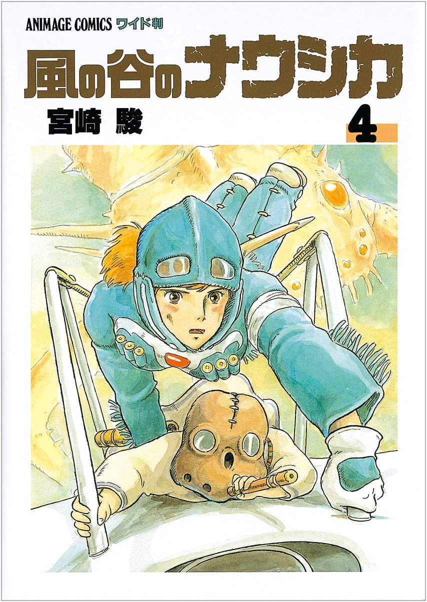 Nausicaä of the Valley of the Wind, Vol. 4 by Hayao Miyazaki