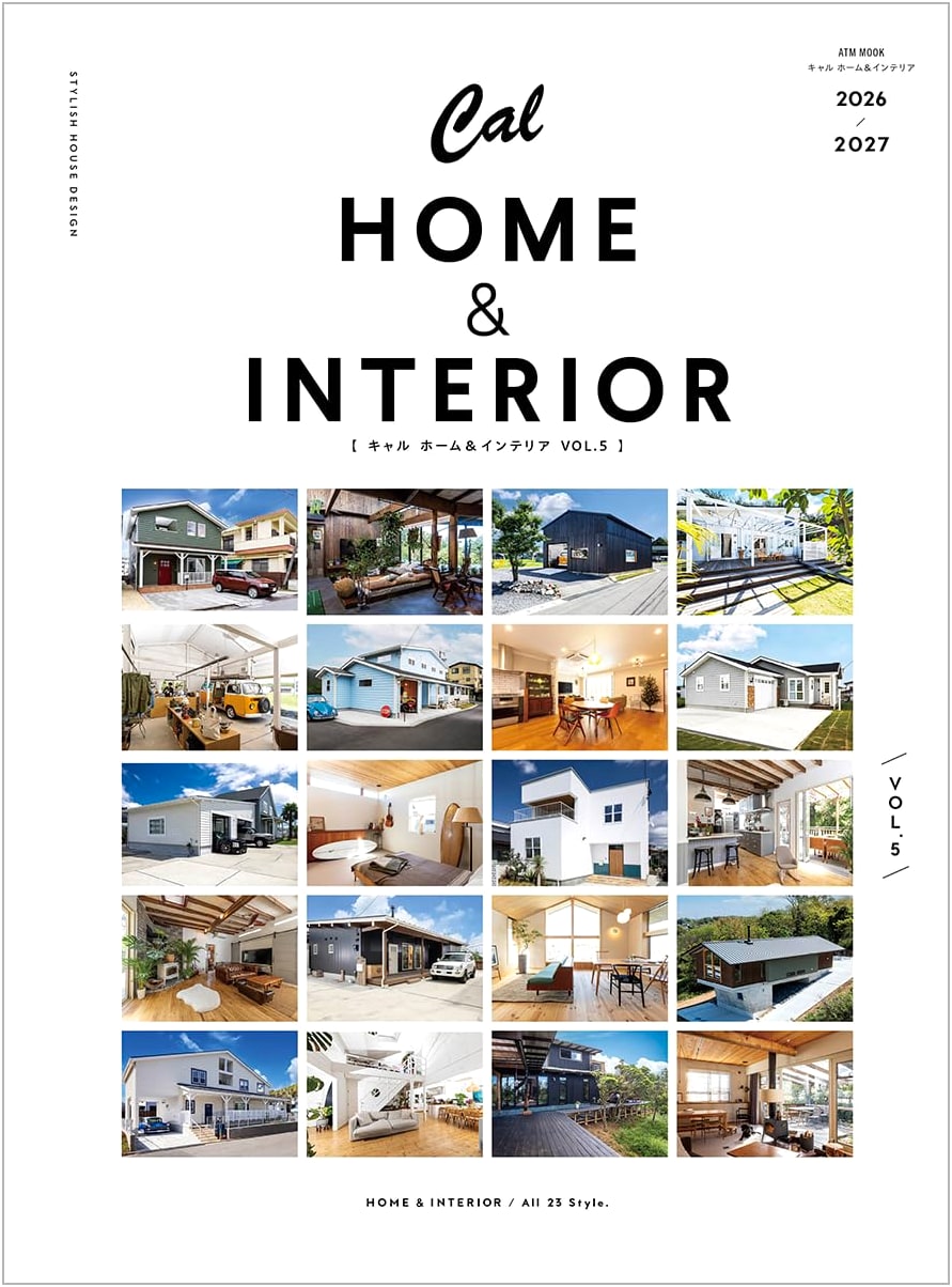 Cal Home & Interior Vol. 05 (ATM Mook)