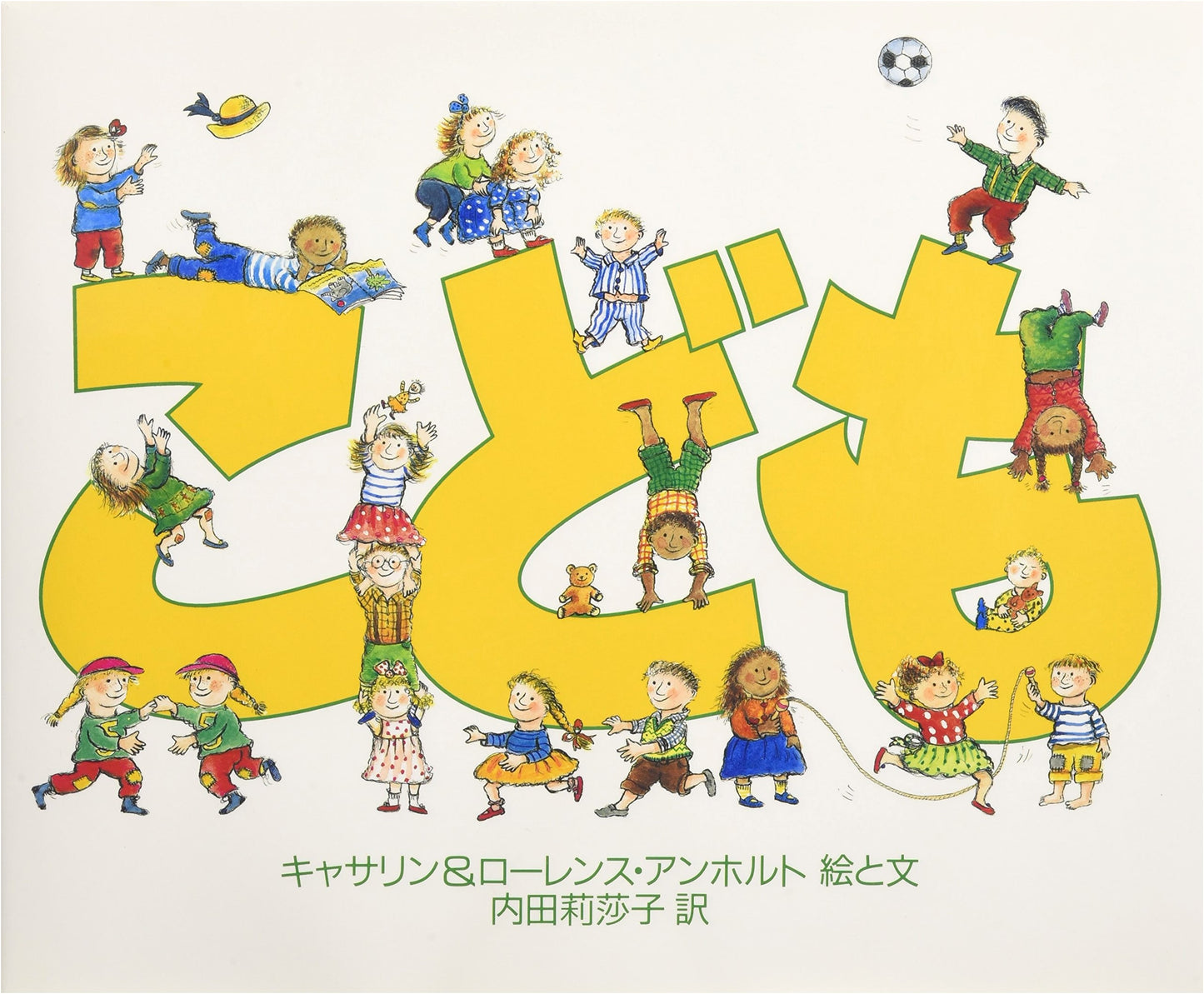 Children
