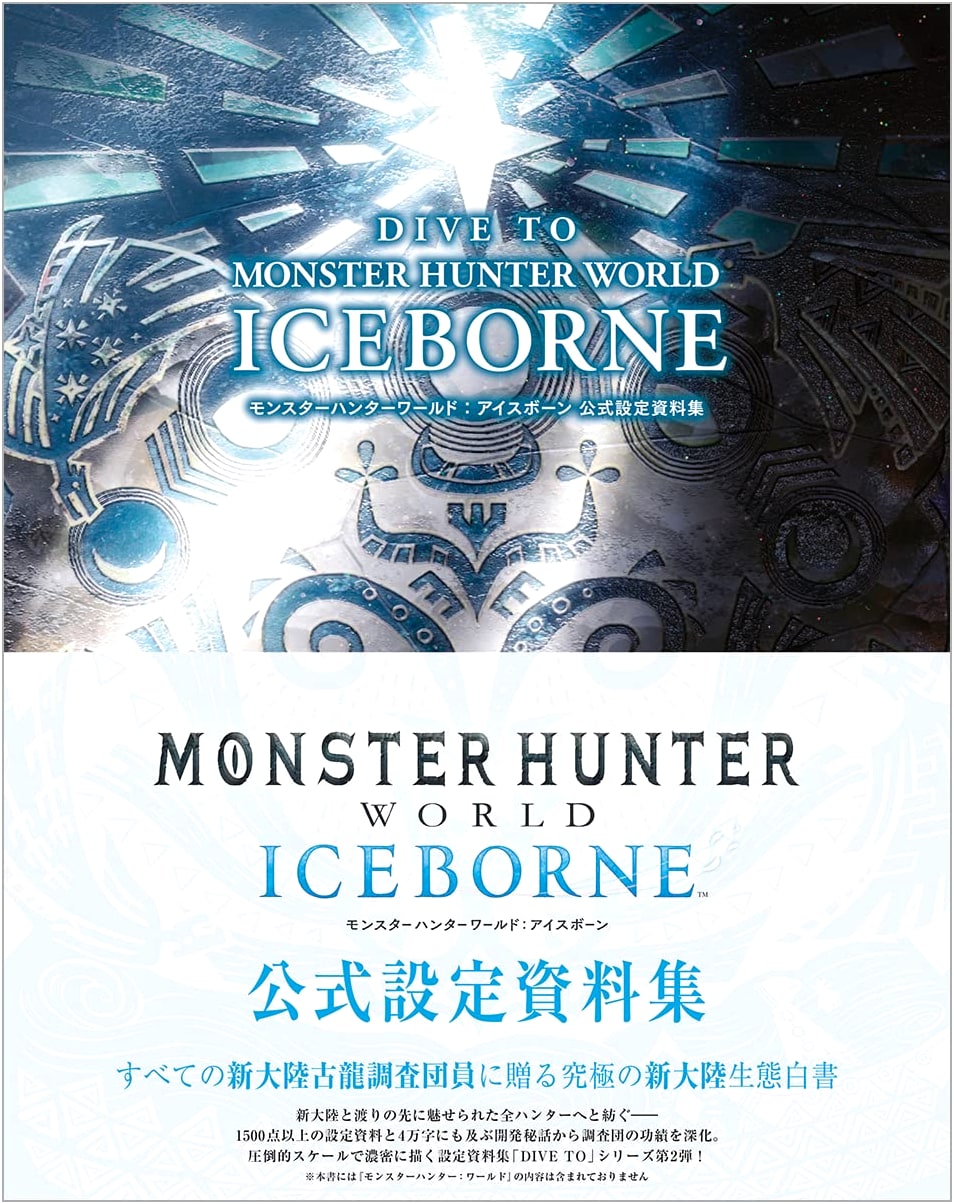 Dive to Monster Hunter World: Iceborne Official Setting Collection