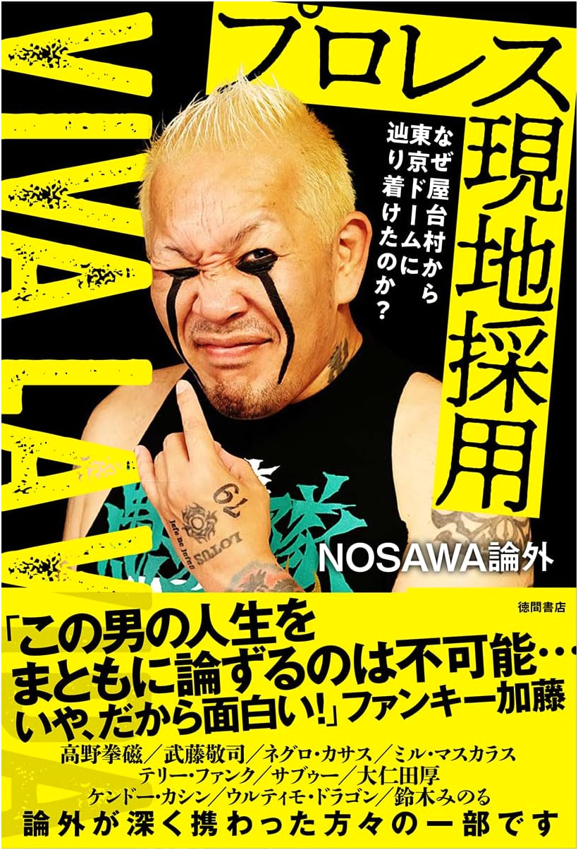 From Food Stalls to Tokyo Dome: Pro Wrestling Local Hire ~VIVA LA VIDA~