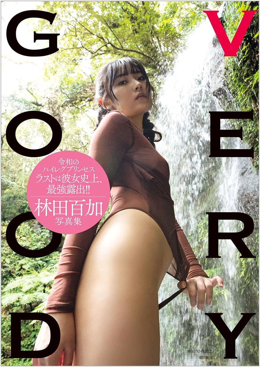 Hayashida Momoka Photobook: VERYGOOD