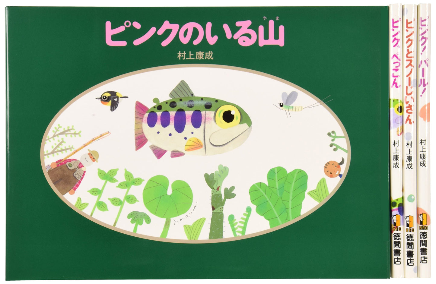 Murakami Yasunari's Yamame Pink Series (4-Book Set)