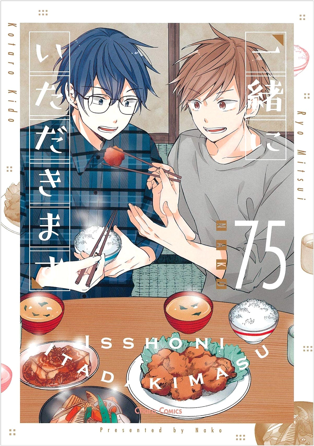 Let's Eat Together (CHARA Comics)