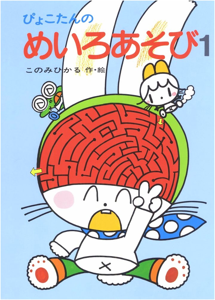 Pyokotan's Maze Adventures Vol. 1: Brain Training Series 12