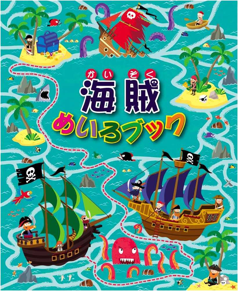 Pirate Maze Book