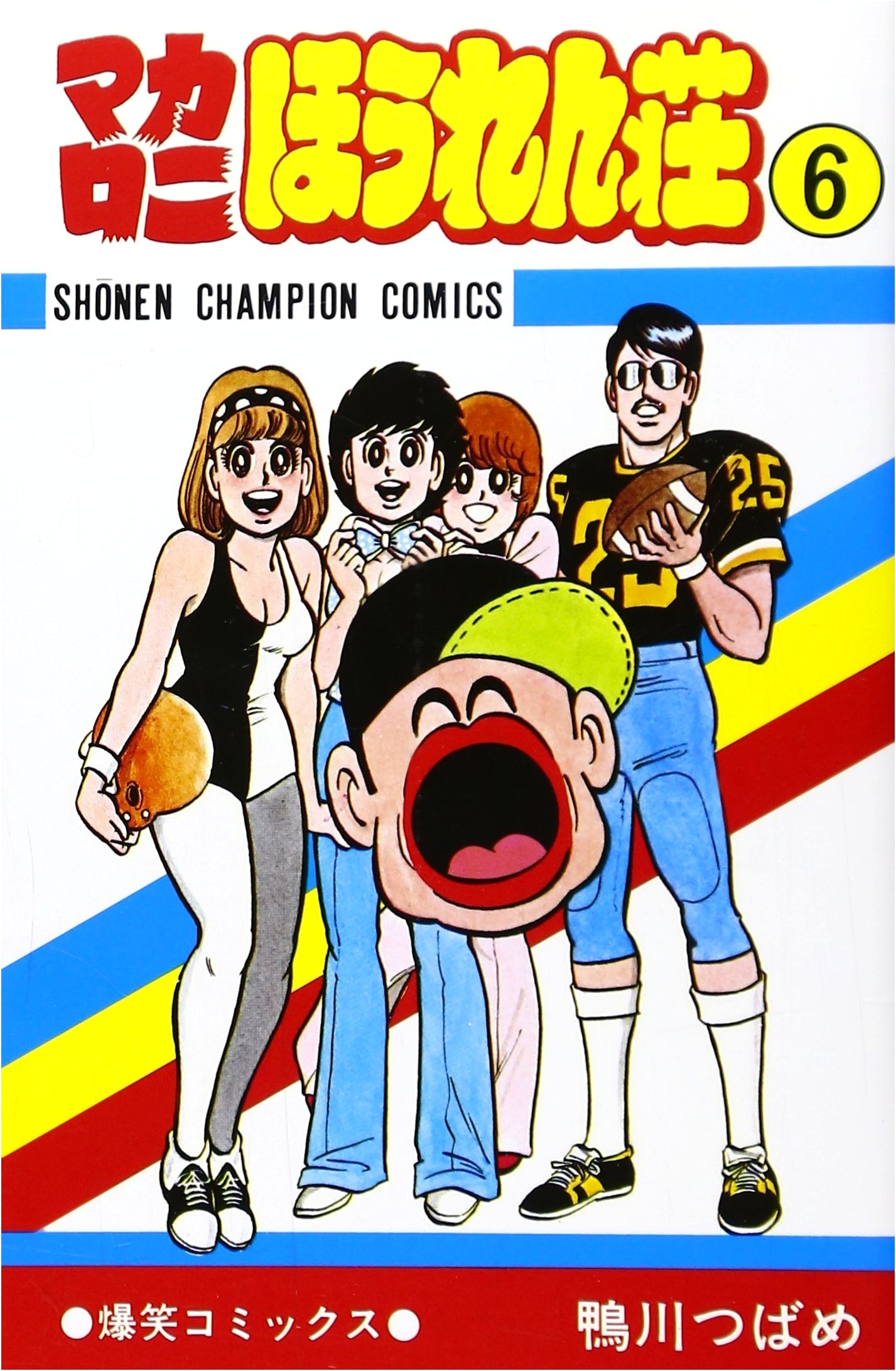 Macaroni Horenso, Vol. 6 (Shonen Champion Comics)
