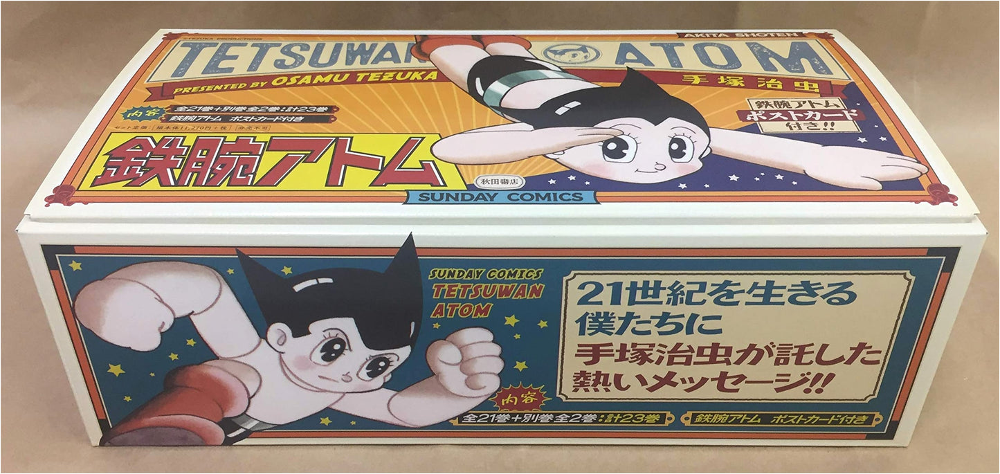 Astro Boy (Tetsuwan Atomu) Complete 21+2 Volume Box Set - Sunday Comics Edition