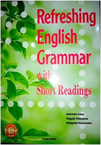 Mastering English Reading Comprehension: Fundamental English Grammar (Answer Key Not Included)
